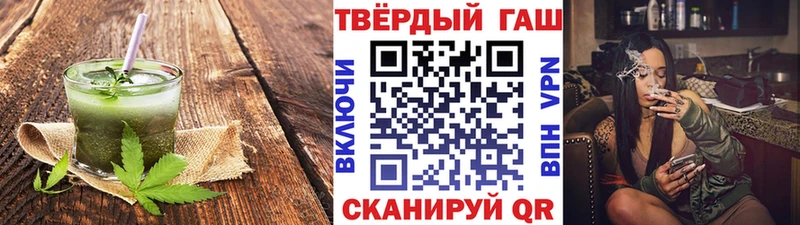 Еда ТГК марихуана  Старый Крым 