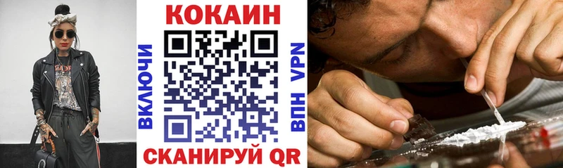 Cocaine Колумбийский  Старый Крым 