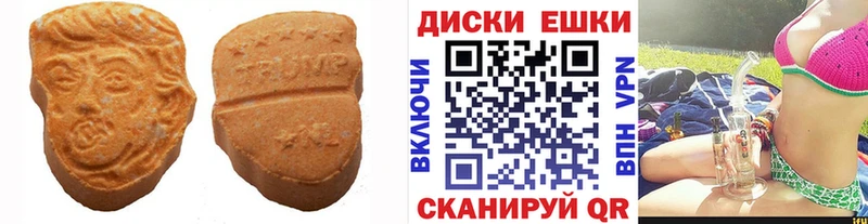 mega tor  Старый Крым  ЭКСТАЗИ XTC 