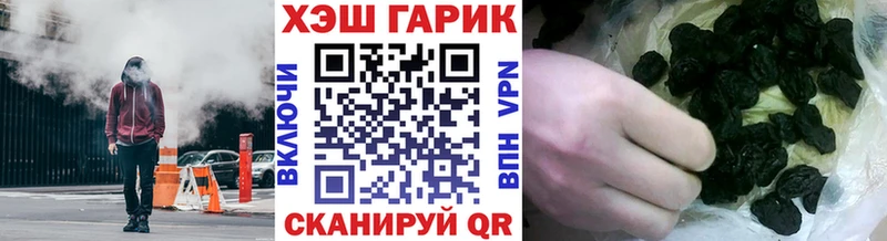 где купить наркоту  kraken tor  ГАШ гарик  Старый Крым 