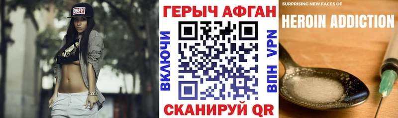 Героин гречка  Старый Крым 