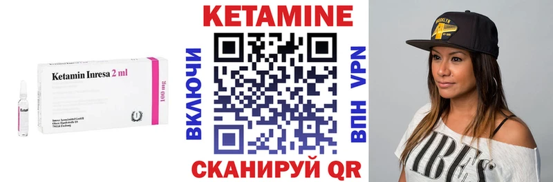 КЕТАМИН ketamine Старый Крым
