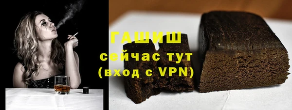 jwh Абаза