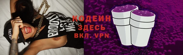 jwh Абаза