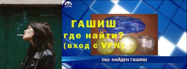 jwh Абаза