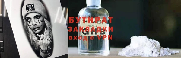 jwh Абаза