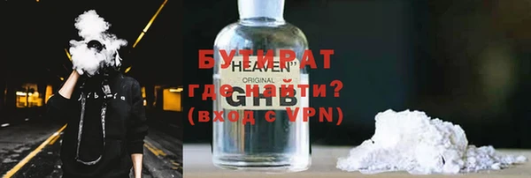 тгк Протвино