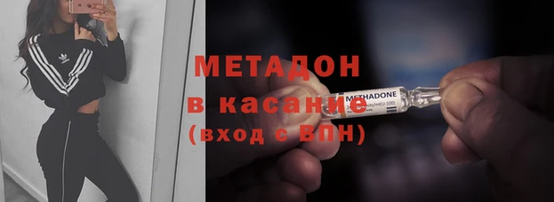 jwh Абаза