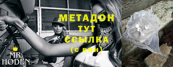 тгк Протвино