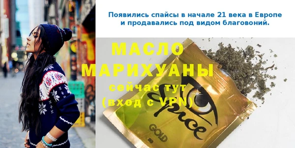 MDMA Premium VHQ Абинск