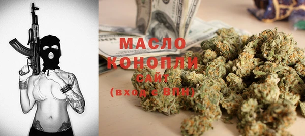 тгк Протвино