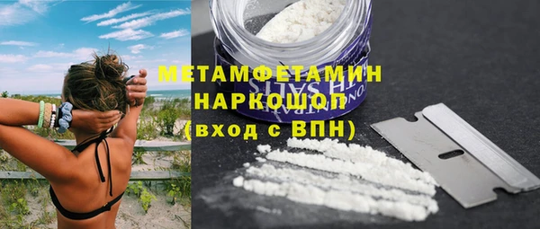 винт Абдулино