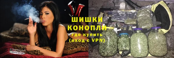 MDMA Premium VHQ Абинск