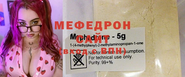 тгк Протвино