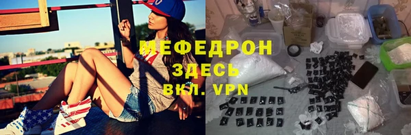 MDMA Premium VHQ Абинск