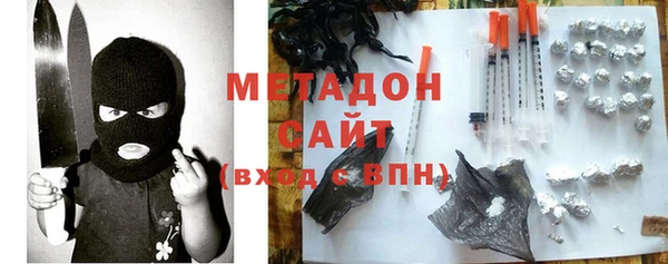 альфа пвп VHQ Алексин