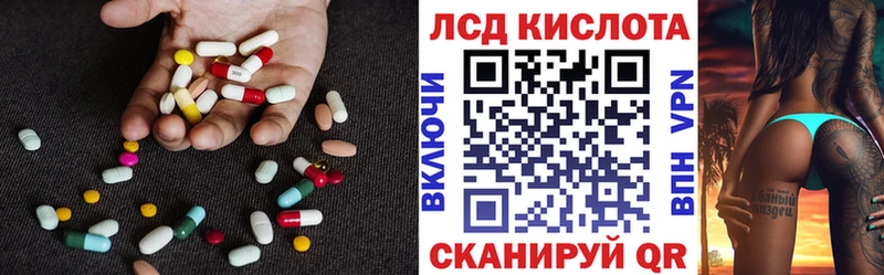 ЛСД экстази кислота  МЕГА рабочий сайт  Старый Крым 