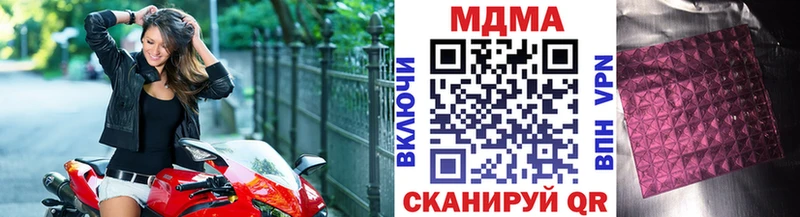 МДМА crystal Старый Крым