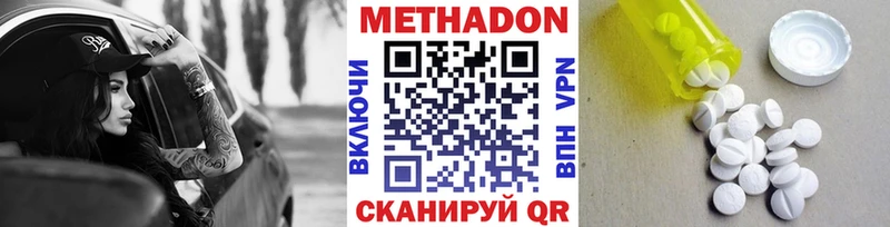 Метадон VHQ  Старый Крым 