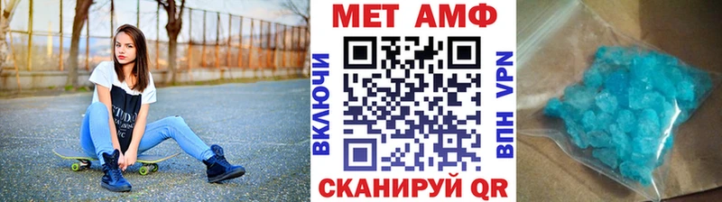 МЕТАМФЕТАМИН Декстрометамфетамин 99.9%  цены наркотик  Старый Крым 