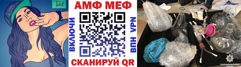 Метамфетамин мет Старый Крым