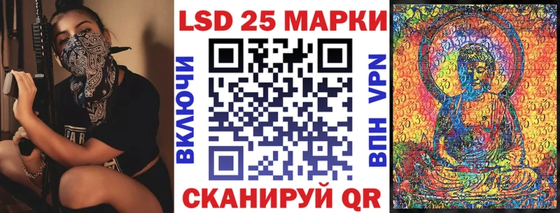 Марки 25I-NBOMe 1,5мг  Старый Крым 