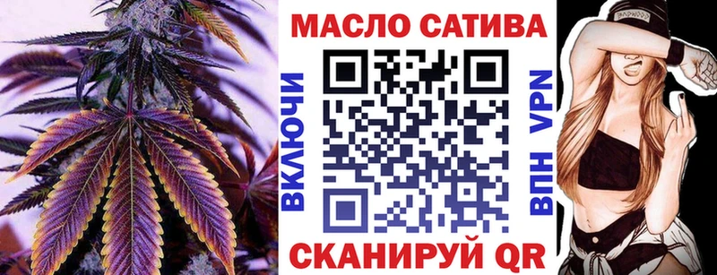 ТГК жижа  Старый Крым 