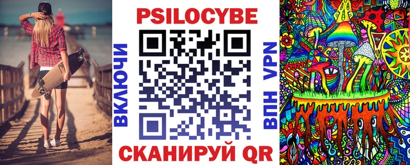 хочу   Старый Крым  Галлюциногенные грибы GOLDEN TEACHER 